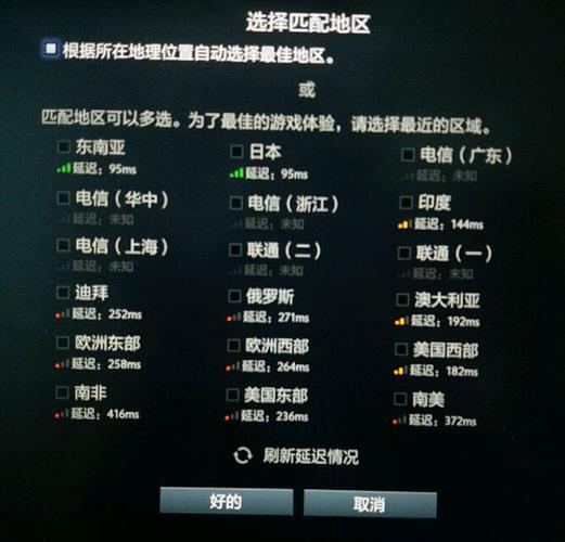 h1z1迅游选择什么服务器