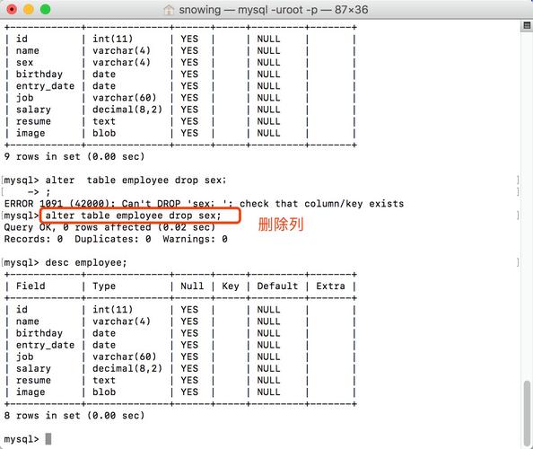 mysql修改表名_修改库名和修改表名