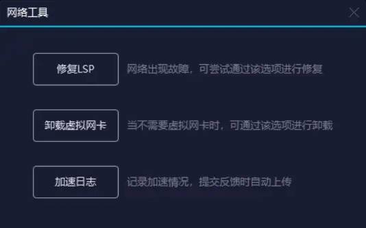 csgo连接到官方服务器失败是什么原因