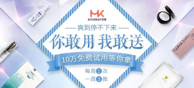 免费试用网站制作_免费试用