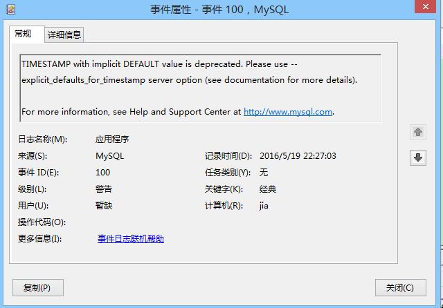 mysql跨库查询_查询数据库错误日志（MySQL）