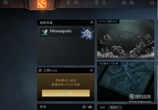 dota2游戏协调服务器是什么意思