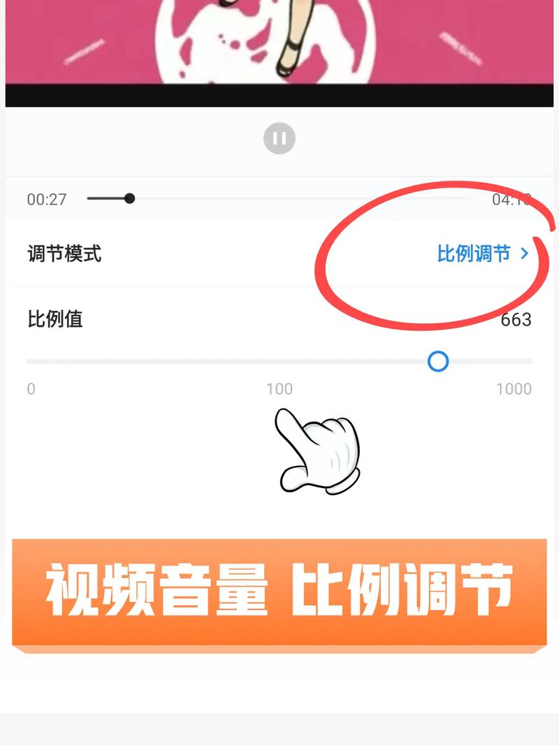 模仿别人的网站_听别人声音小？