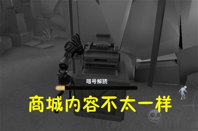 第五人格中的服务器是什么