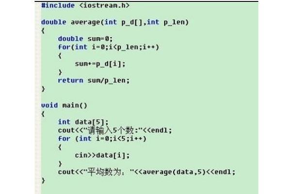 mysql四舍五入后保留两位数_数字操作函数