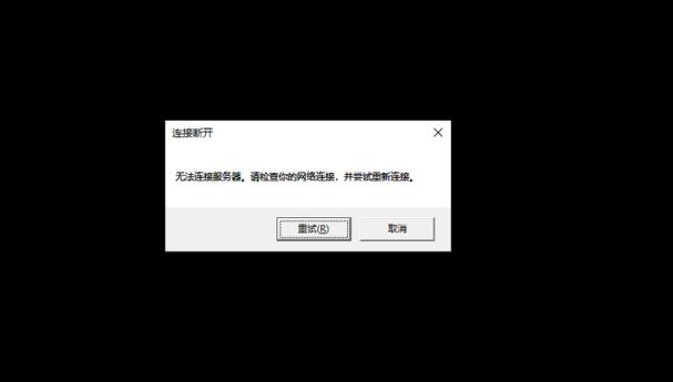 uplay服务器不可用是什么原因