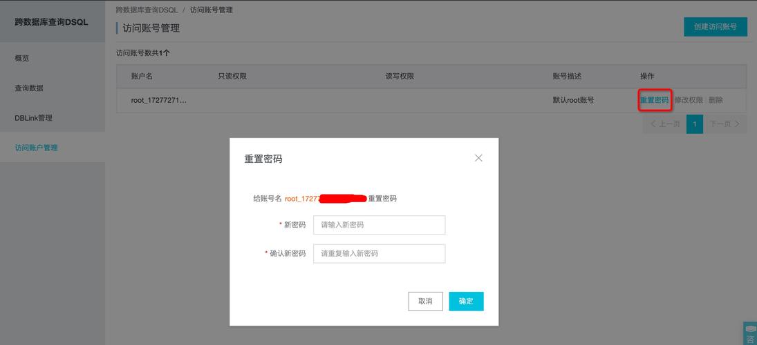 mysql重置root密码_重置数据库root账号密码