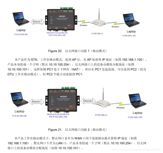 sta模式和服务器模式有什么区别