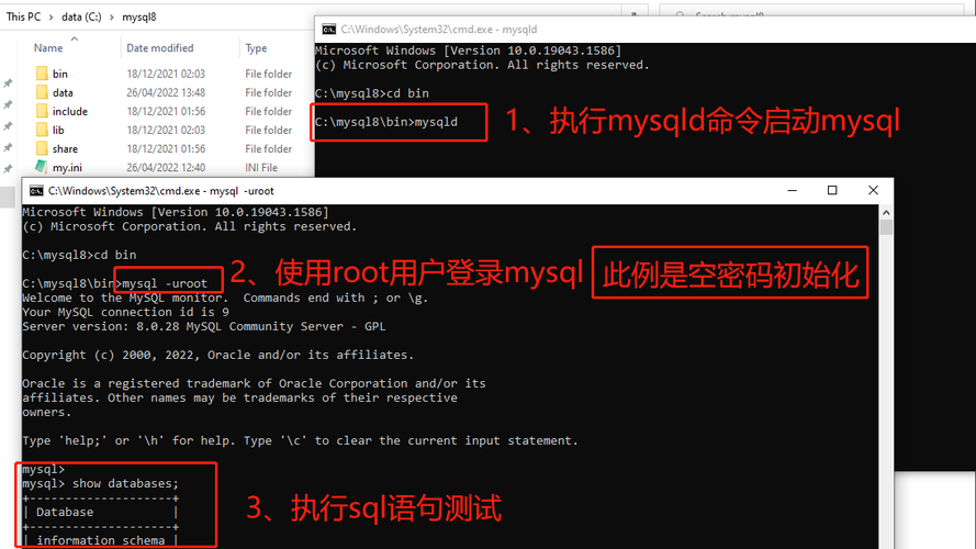 mysql 免安装_安装MySQL