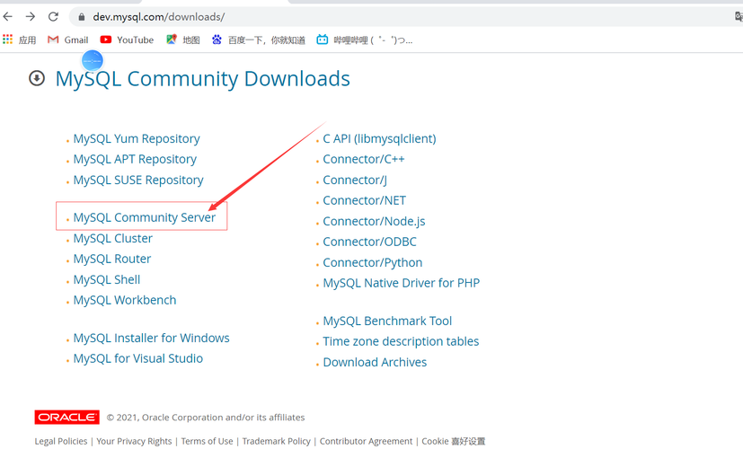 mysql 免安装_安装MySQL