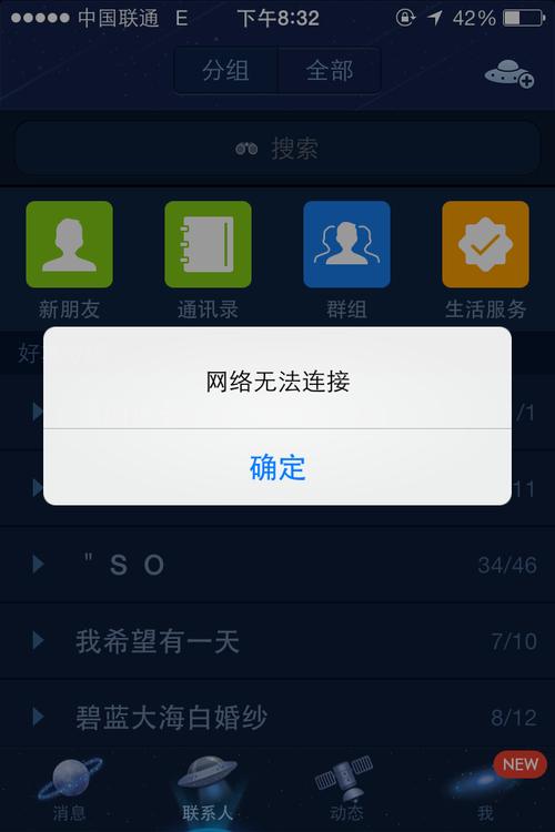 为什么有wifi不能连接到服务器未响应