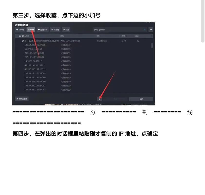 ID截图和服务器截图有什么区别