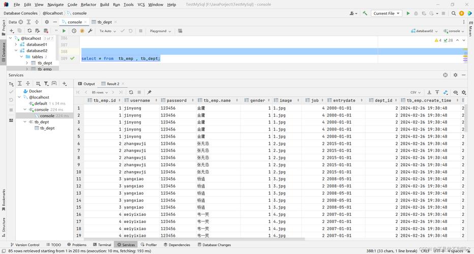 mysql查询结果拼接_拼接转换