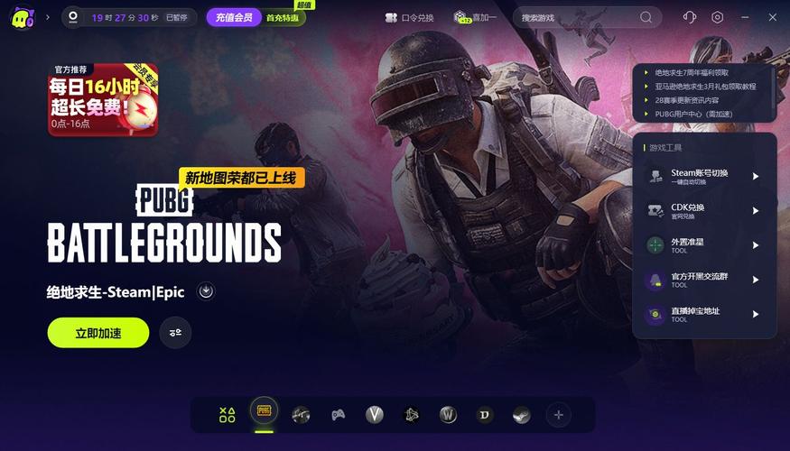 pubg国际版手游为什么服务器繁忙