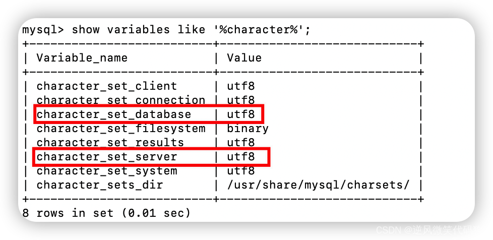 mysql查看字符集_如何修改GaussDB(for MySQL)数据库字符集