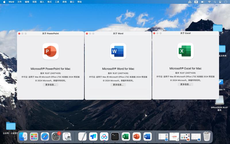 mac办公软件 _办公软件接入