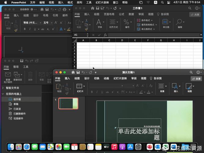 mac办公软件 _办公软件接入