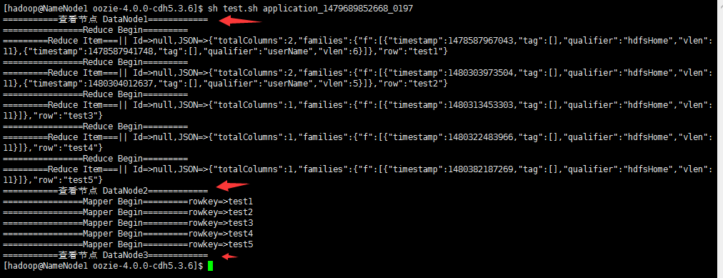 mapreduce 日志输出文件_查看输出文件和日志