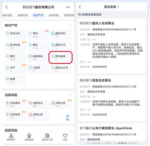 门户网站的建设方案_已备案的网站或APP建设不合规