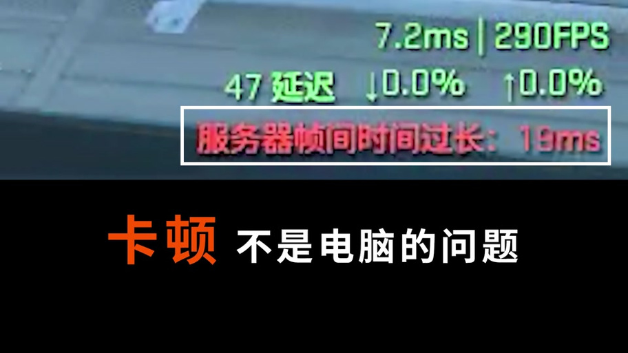 cs2服务器帧时间过长什么意思