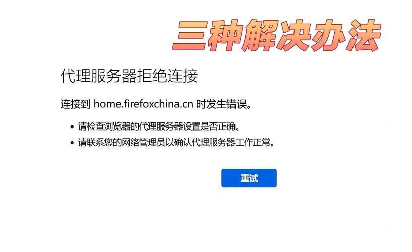 代理服务器规定是什么样的