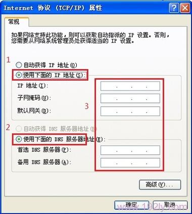 设置服务器访问的ip地址是什么情况