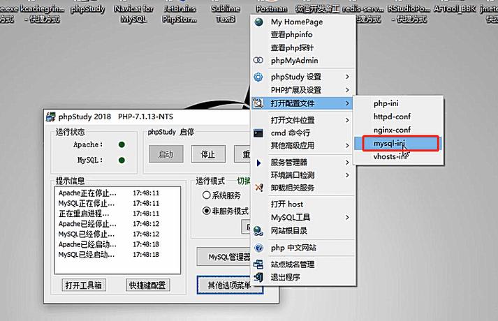 mysql添加数据库在哪路径_Console界面在哪添加VPN远端路由？