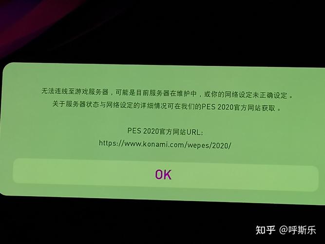 ps4什么游戏服务器不掉线