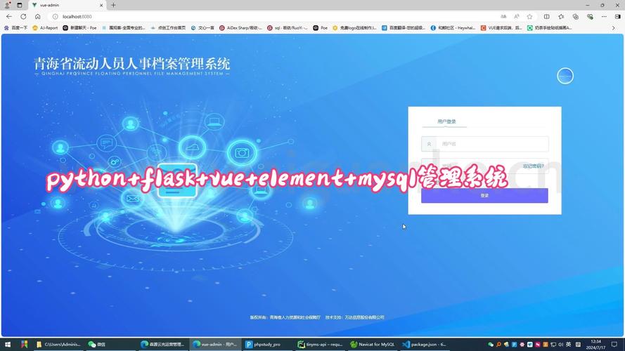 mysql开发管理系统数据库_非可信环境部署