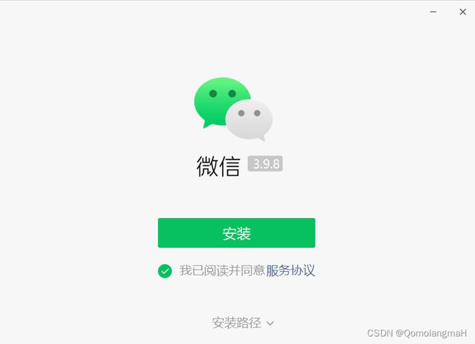 默认短信应用无_短信应用