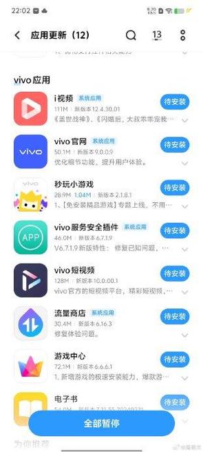 viv应用商店里的游戏是什么服务器