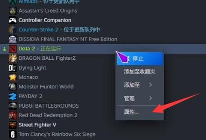 为什么我dota2卡在寻找服务器中