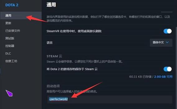 为什么我dota2卡在寻找服务器中