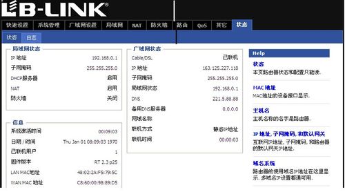 ipv6首选服务器dns填什么