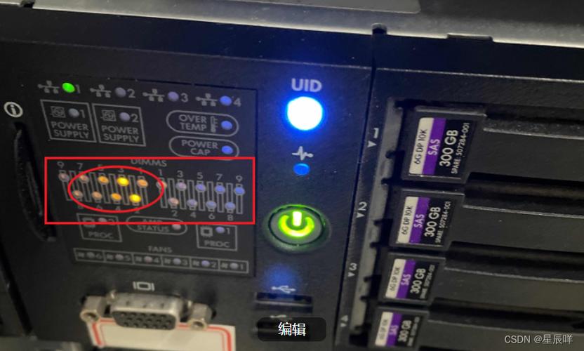 惠普服务器uid灯是做什么用的