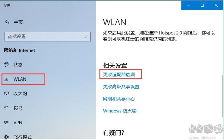 为什么云服务器不支持win10