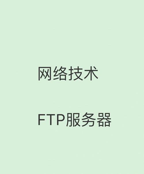 win10服务器ftp账号和密码是什么