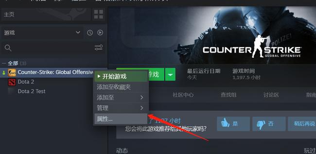 完美csgo为什么一直连接至服务器