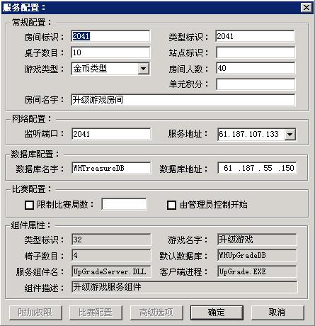 游戏服务器熔断机制是什么意思啊