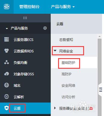 阿里云服务器是什么意思啊怎么用