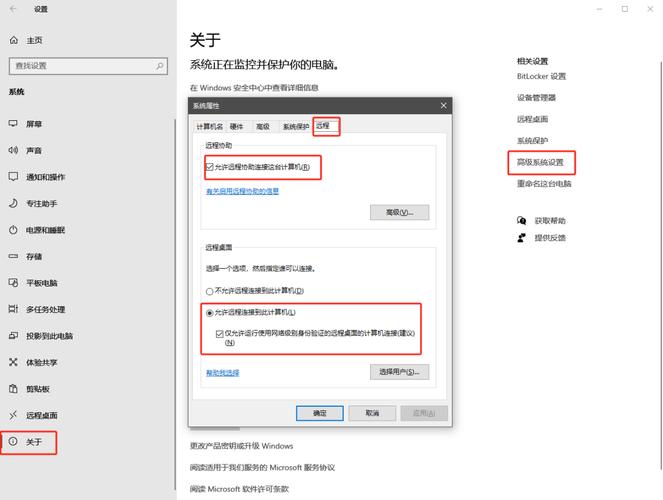 转发ipv6到远程服务器什么意思