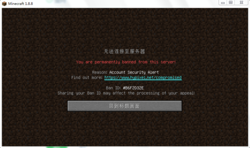 网易有什么和hypixel一样的服务器