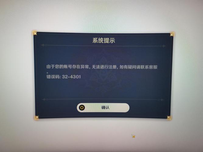 ps5游戏为什么无法登陆服务器