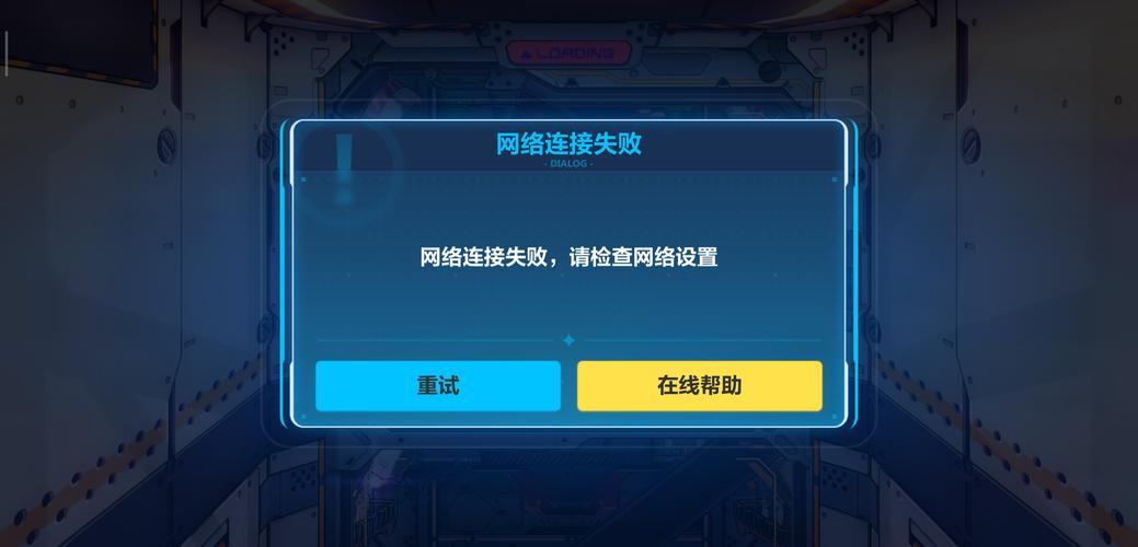 ps5游戏为什么无法登陆服务器