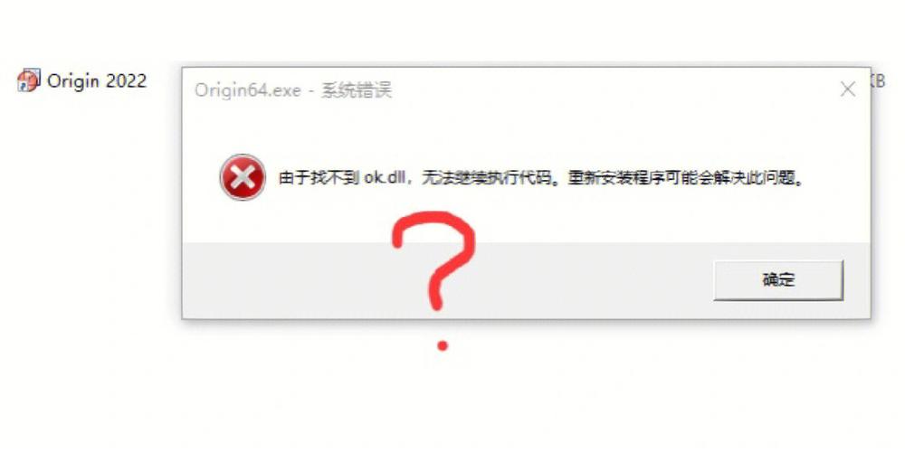 为什么origin无法连接到服务器不可用