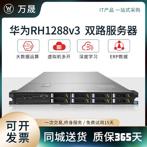 服务器v2 v3什么意思