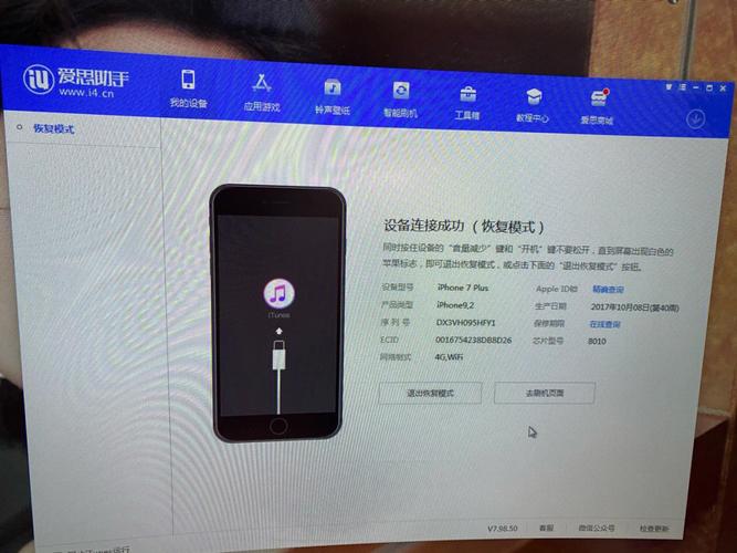 爱思下app启动服务器失败什么意思