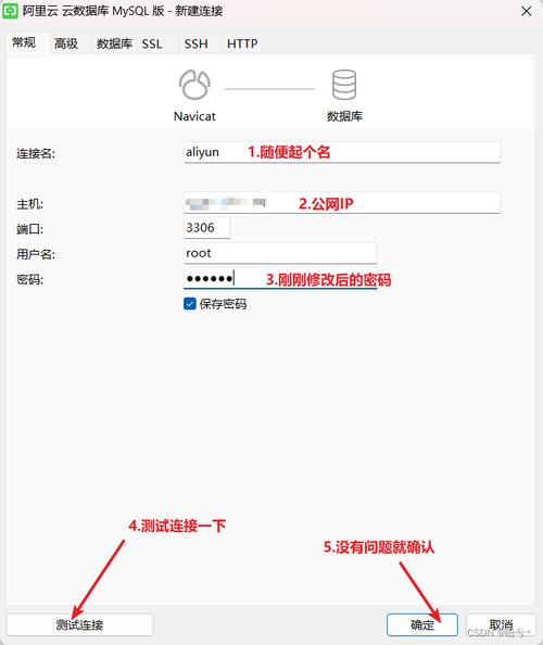 mysql服务器查看用户名和密码是什么