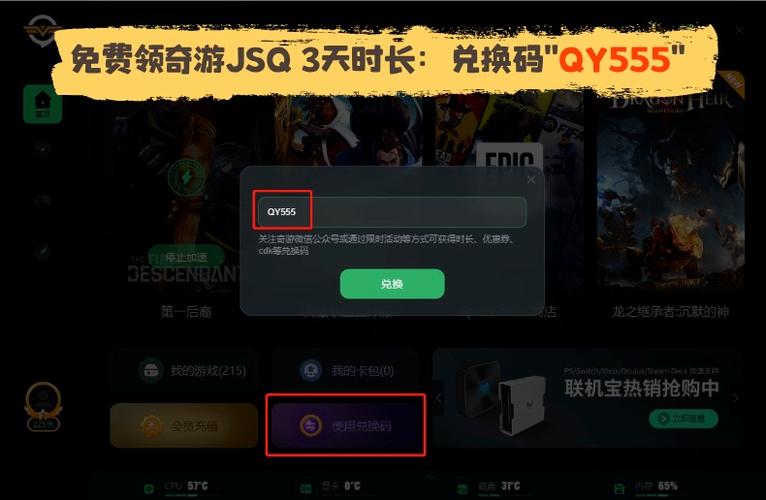 cs2为什么加入别人的服务器失败