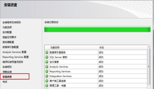 云服务器安装数据库是什么情况